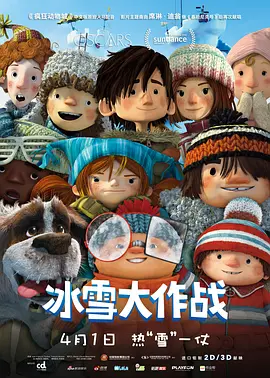 阿拉斯加北极熊2020