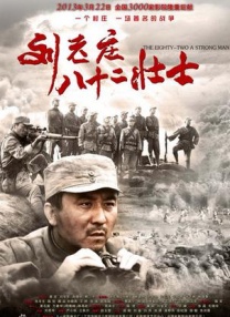 韩国电影理论
